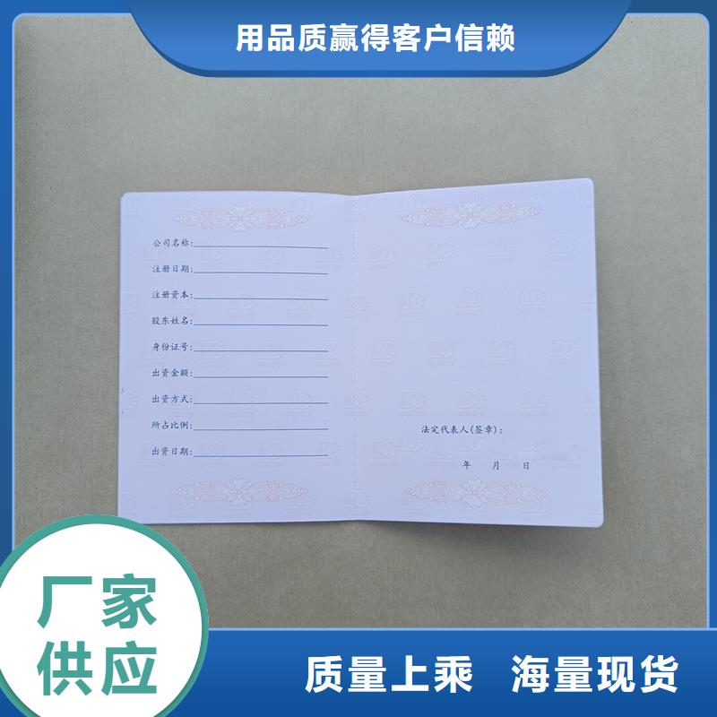 _做防伪标签的公司厂家实力大