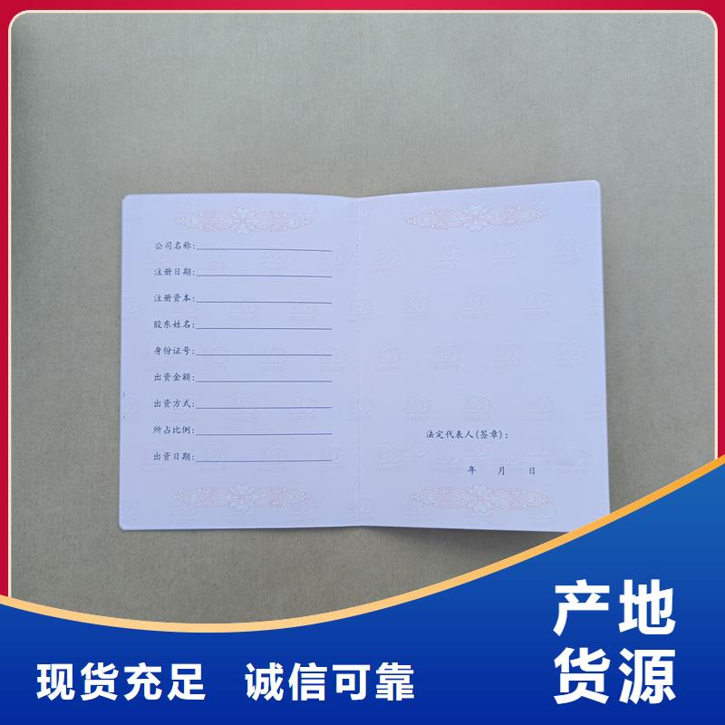 -防伪纤维纸现货供应
