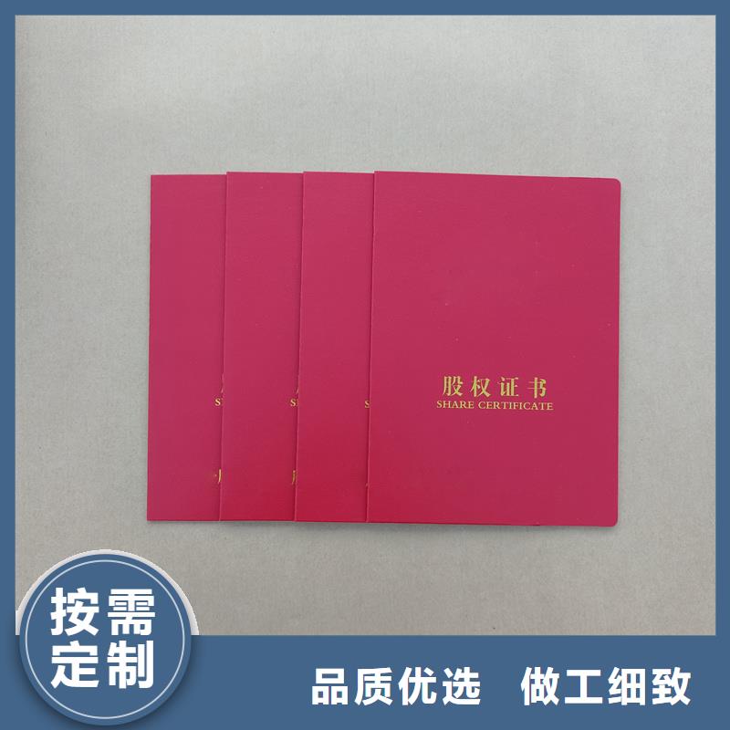  研发生产销售
