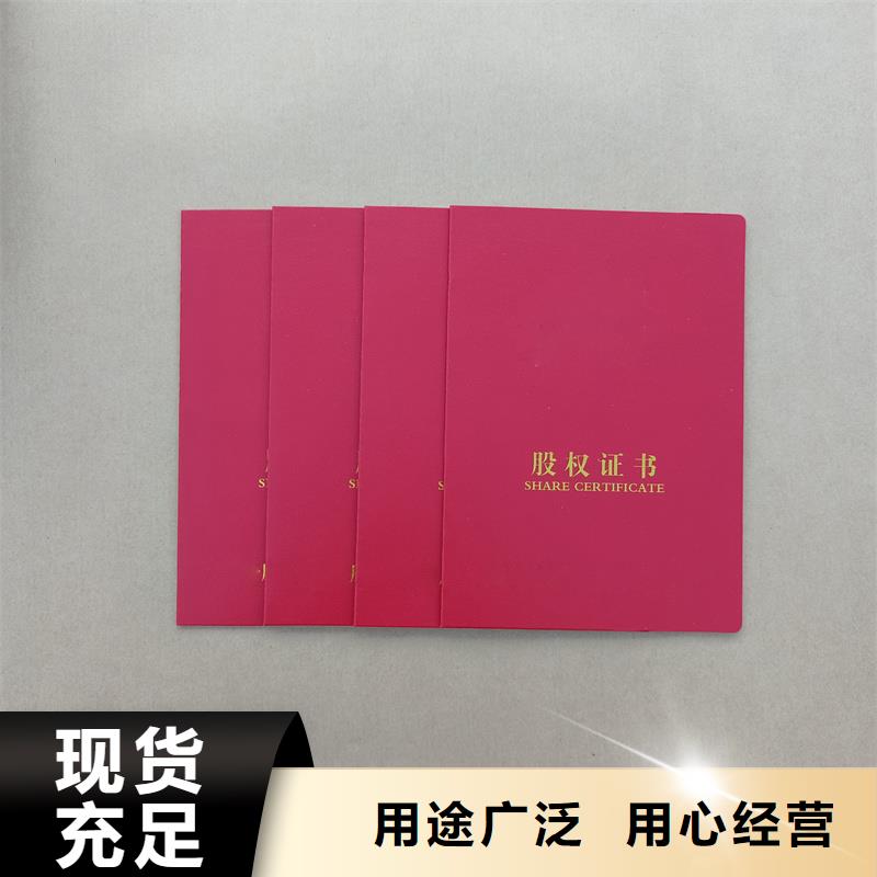  匠心打造