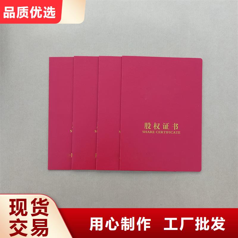 品质无所畏惧