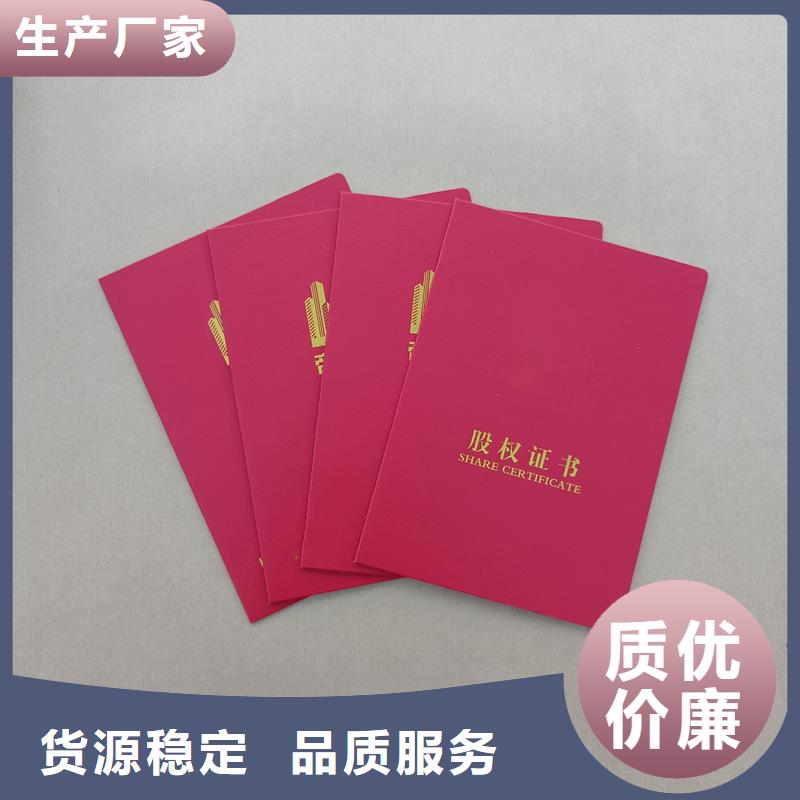 当地厂家值得信赖