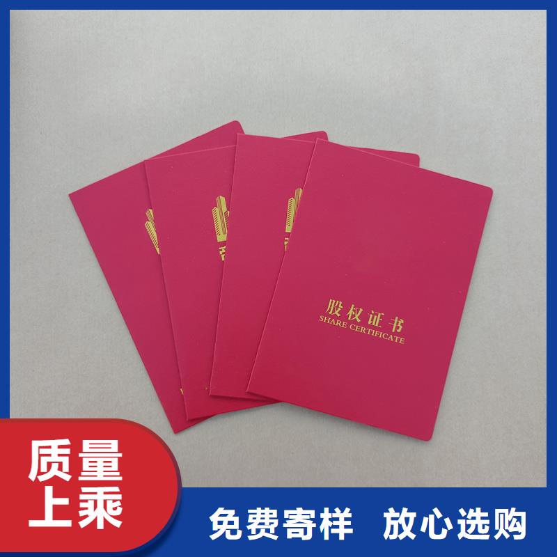 让客户买的放心