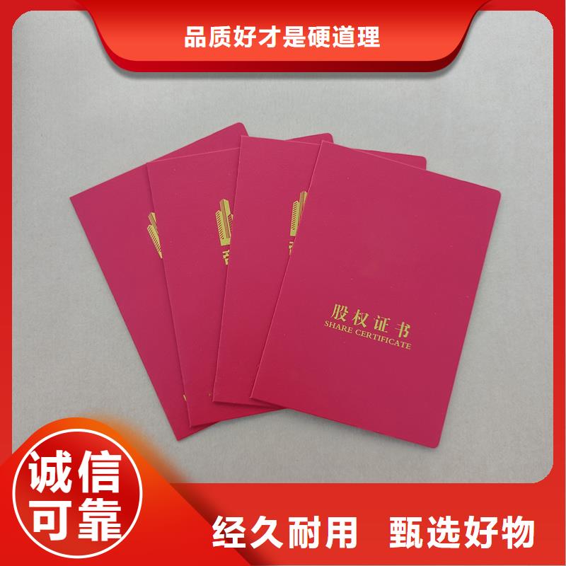 严选材质