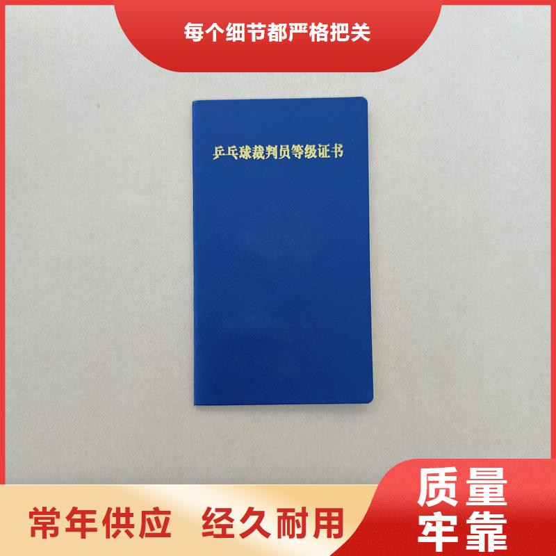 瓷器收藏订做公司防伪印刷