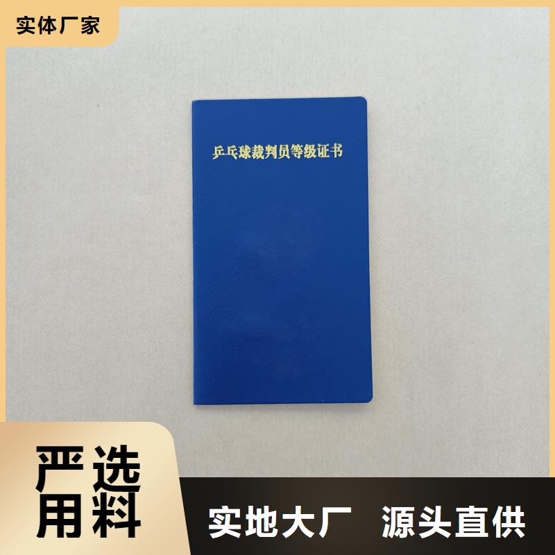 源头厂源头货