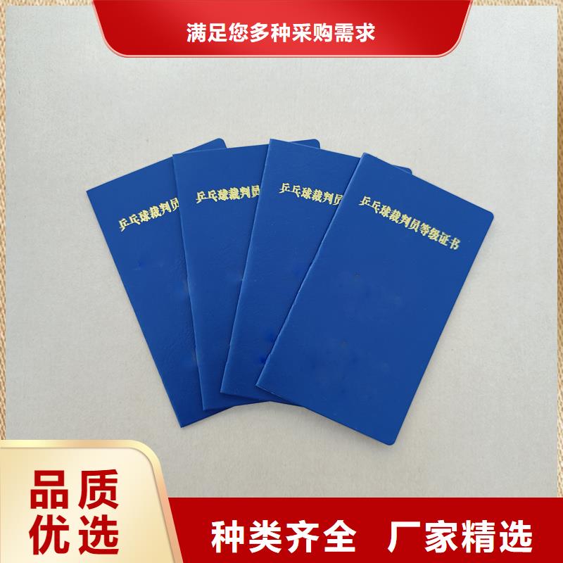 精选货源