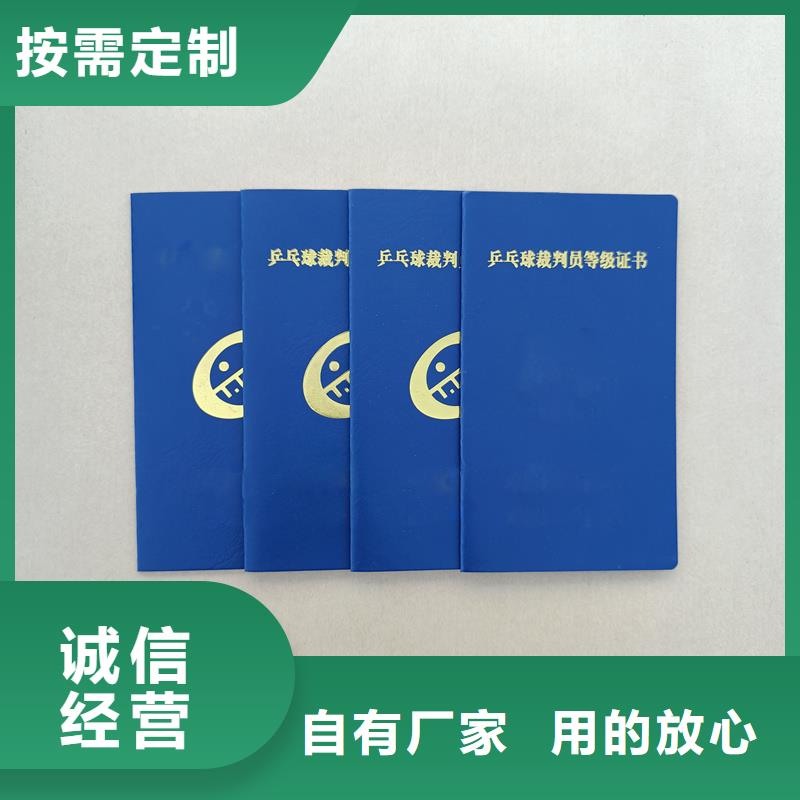 符合行业标准