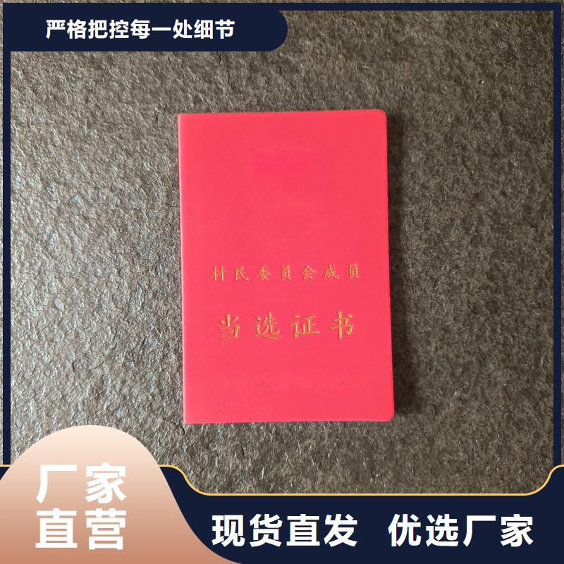 种类齐全