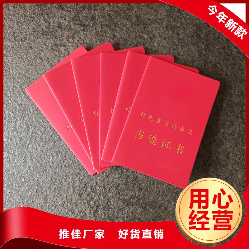 交货准时