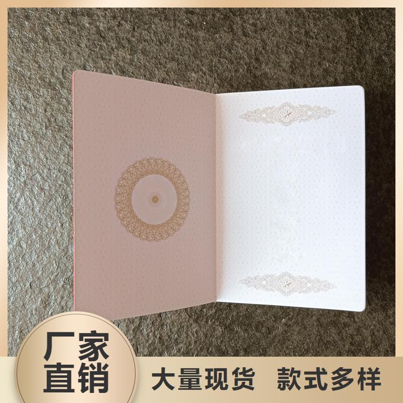 检验发货