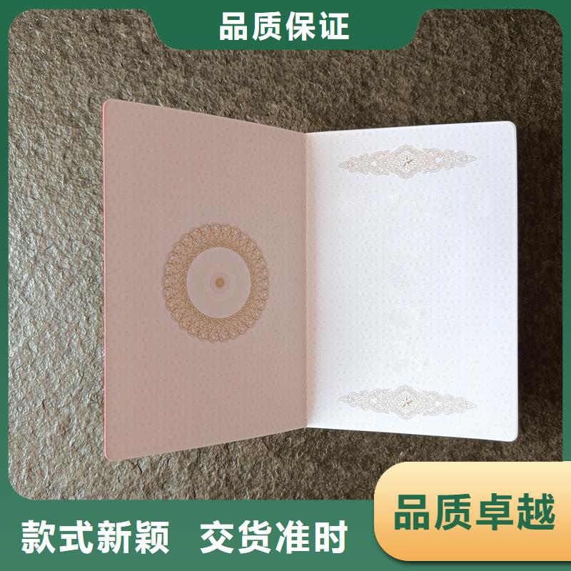 金线防伪纸现货供应