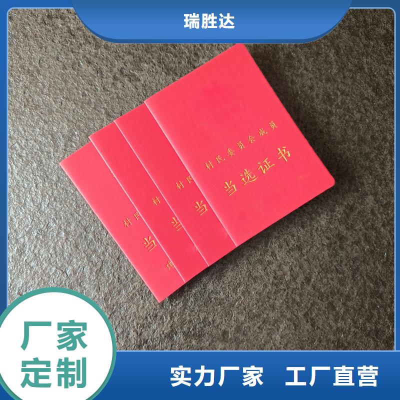  快速物流发货