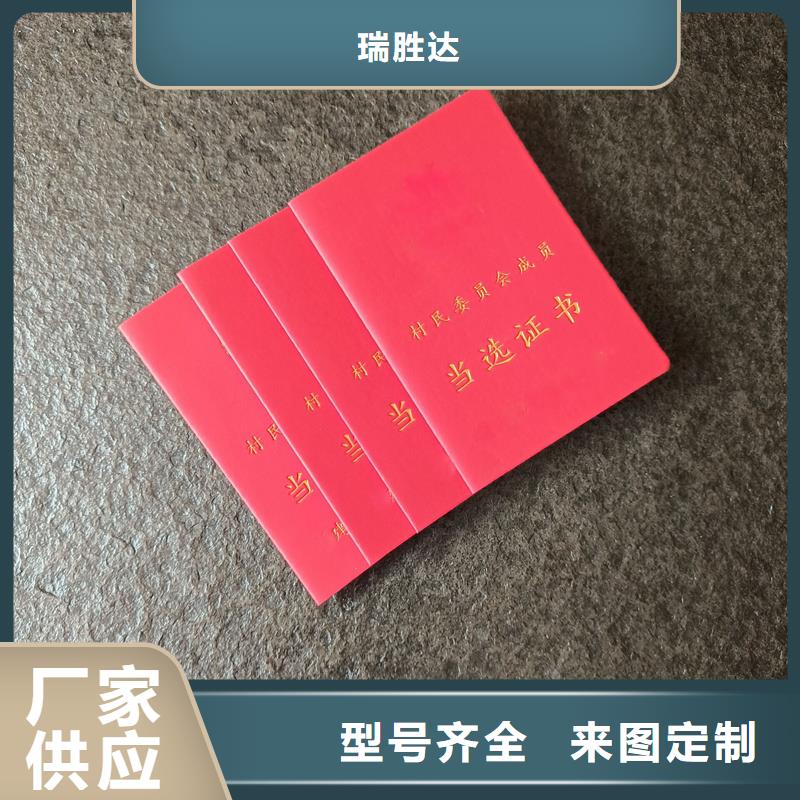 【纸张防伪多种规格库存充足】