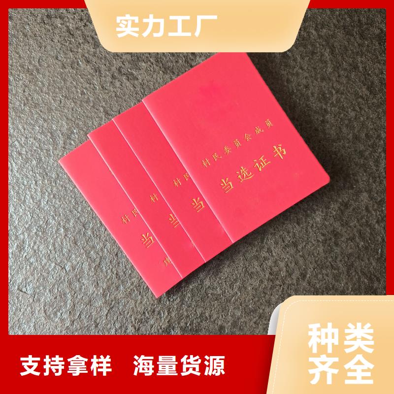 采购