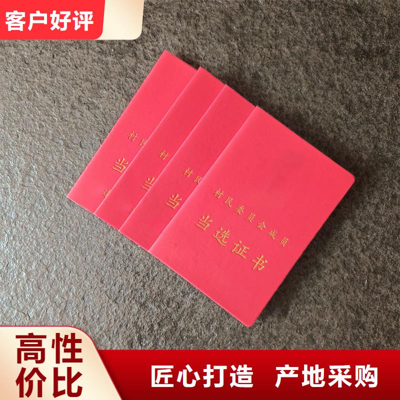 精工制作