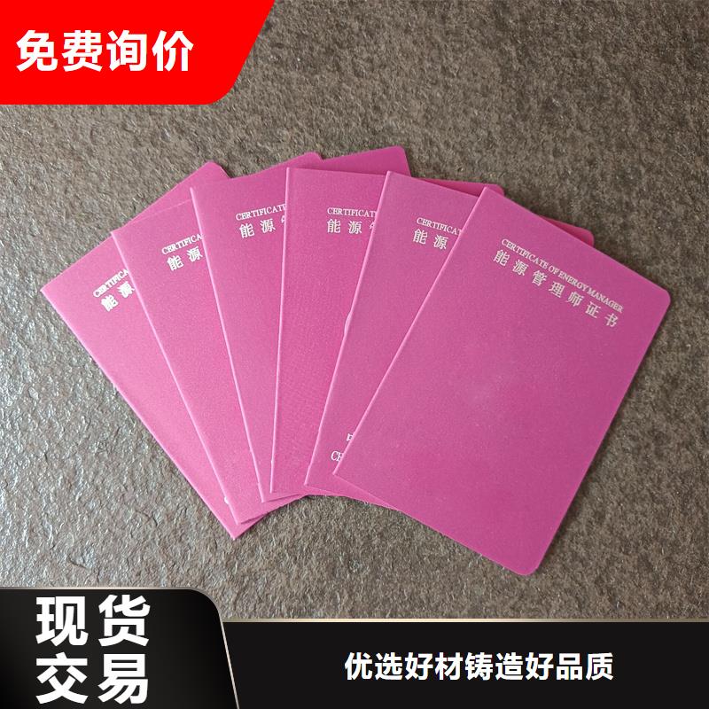 国标检测放心购买