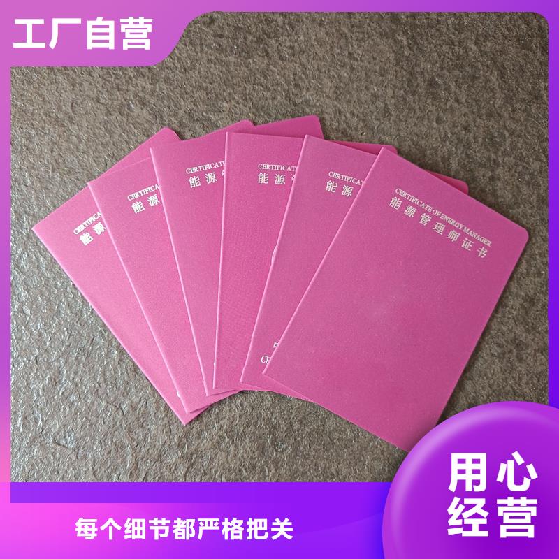 专业供货品质管控
