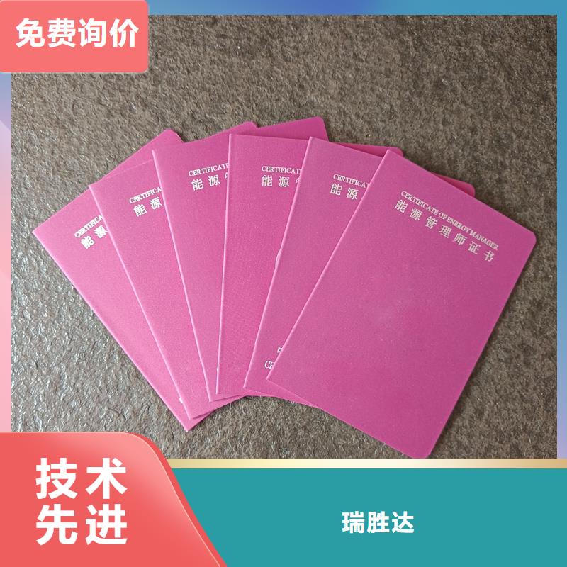 符合行业标准