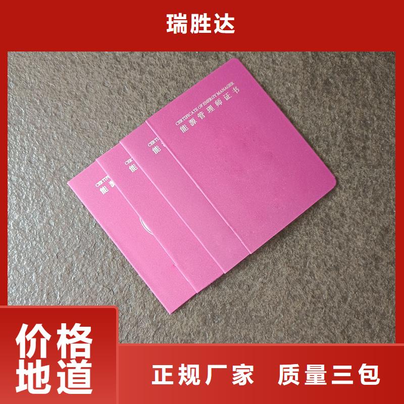 检验发货