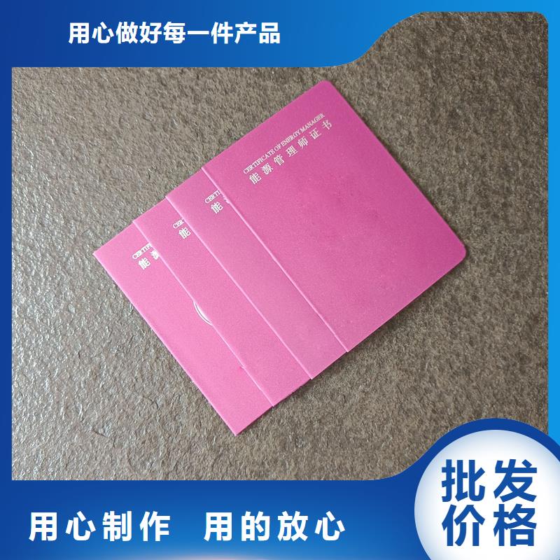 发货迅速