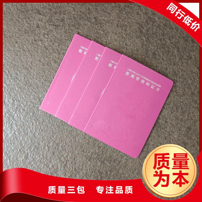  规格型号全