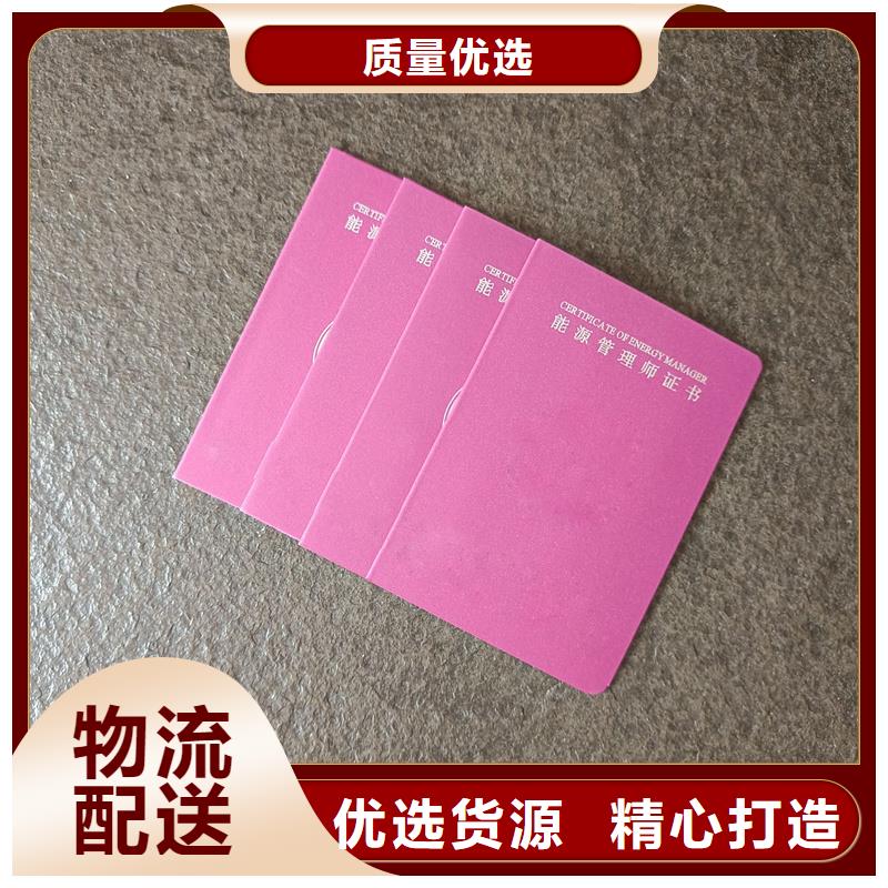 源头直供