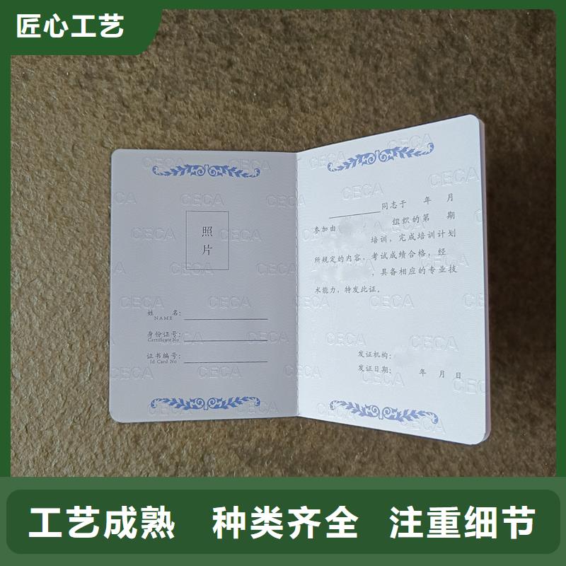 可放心采购