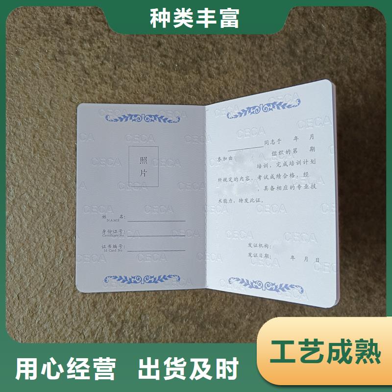 的简单介绍