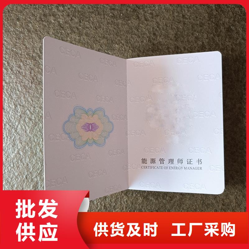 品质保证实力见证