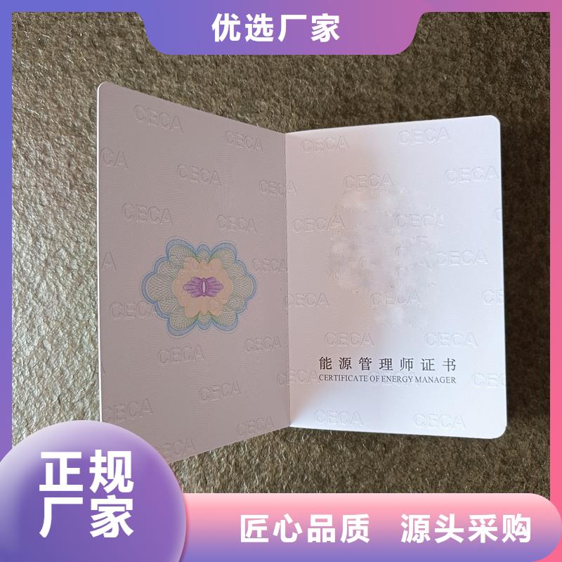 防伪等级培训加工