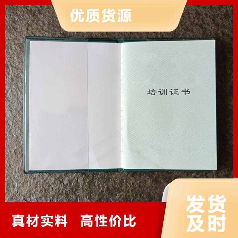 价格实惠