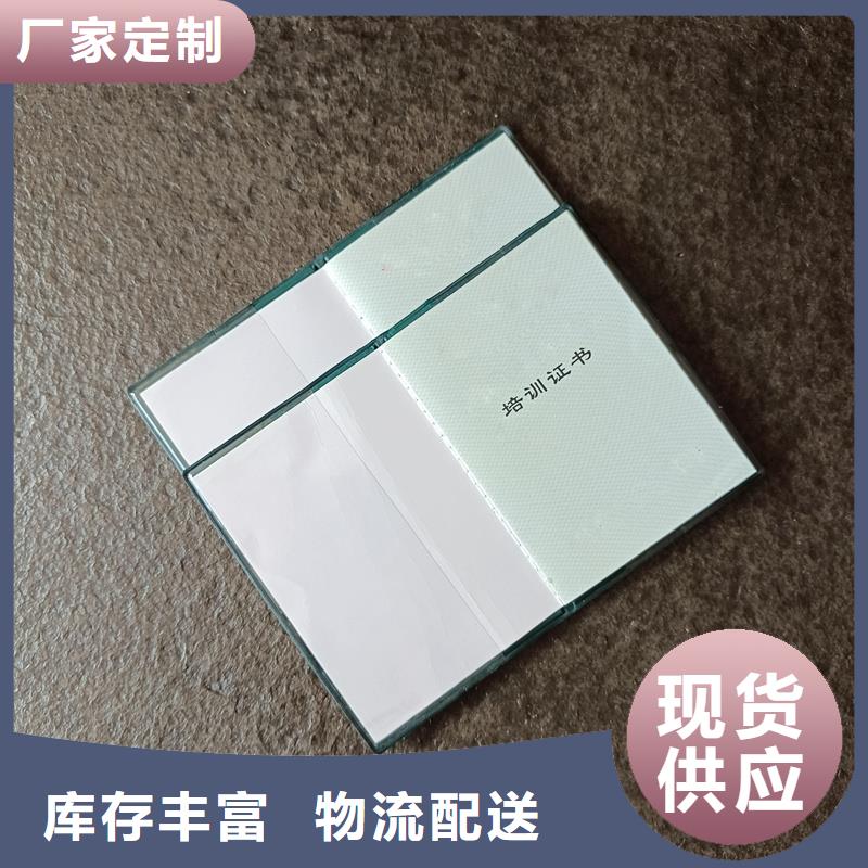 批发商