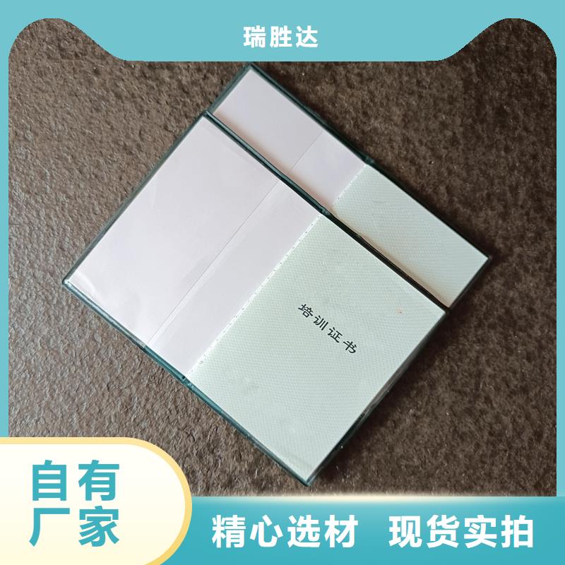 金线防伪纸现货供应