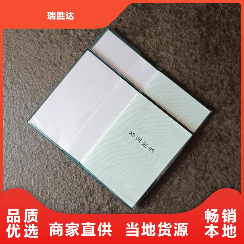 客户满意度高