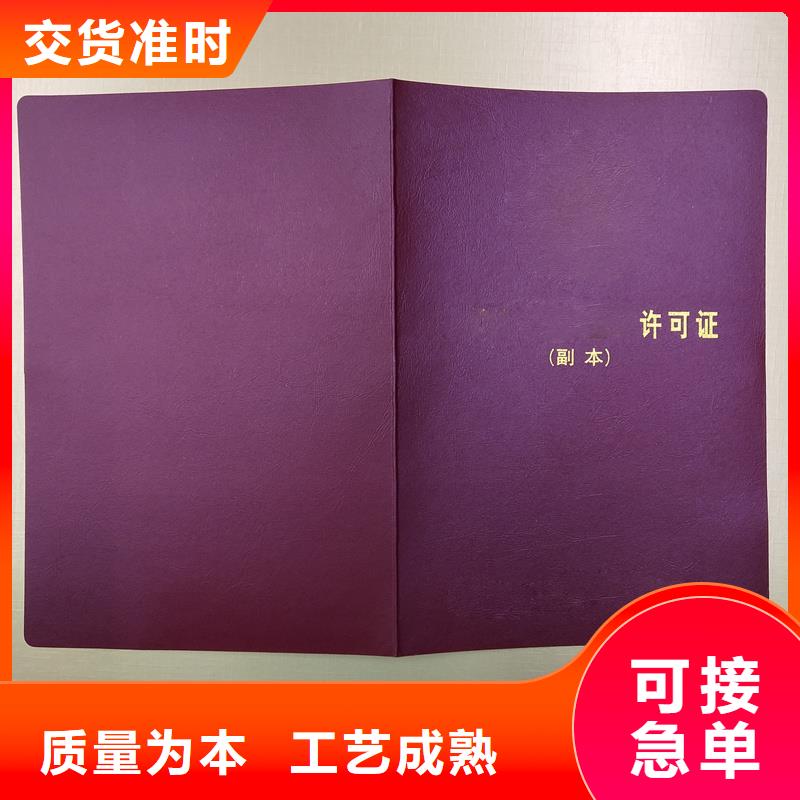 检验发货