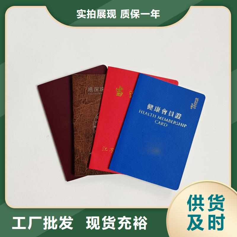 防伪公司大学毕业外壳