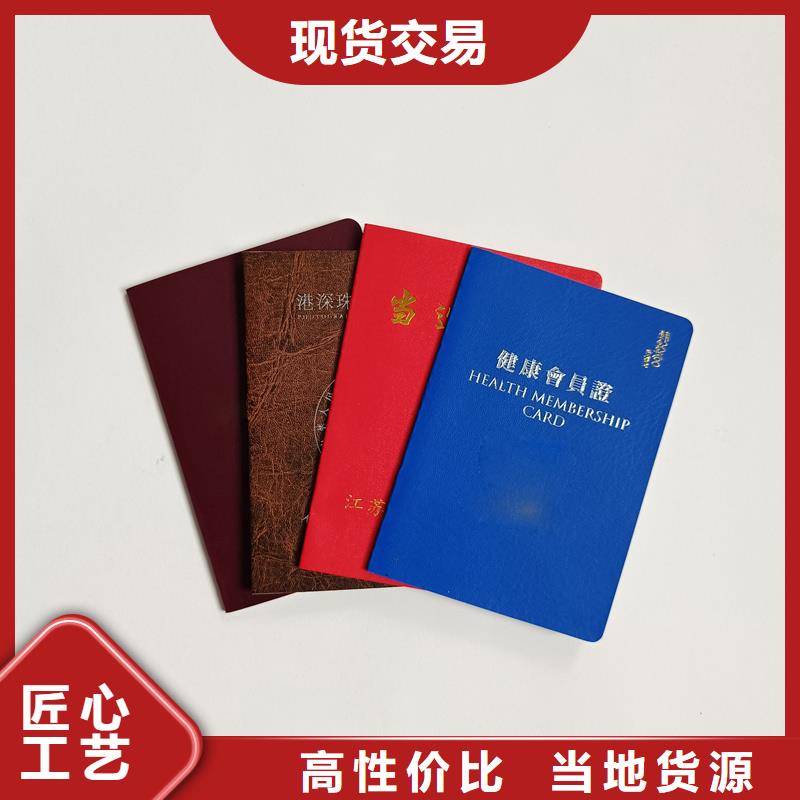 厂家供应