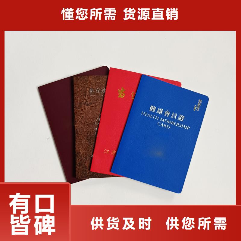 客户满意度高