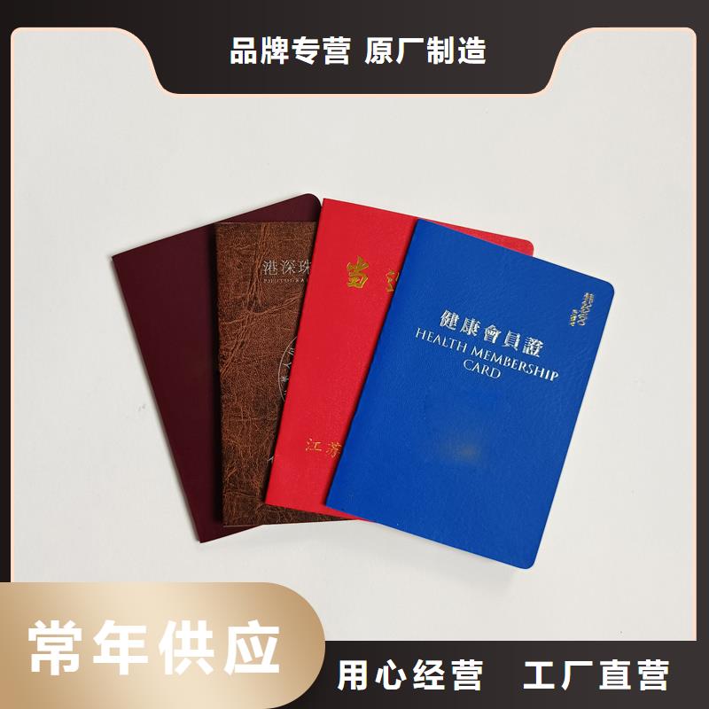 【德昌】 本地 真材实料