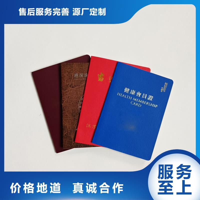 让客户买的放心