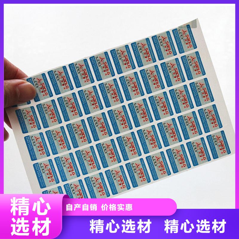 防伪标签,防伪开窗线纸一站式供应厂家