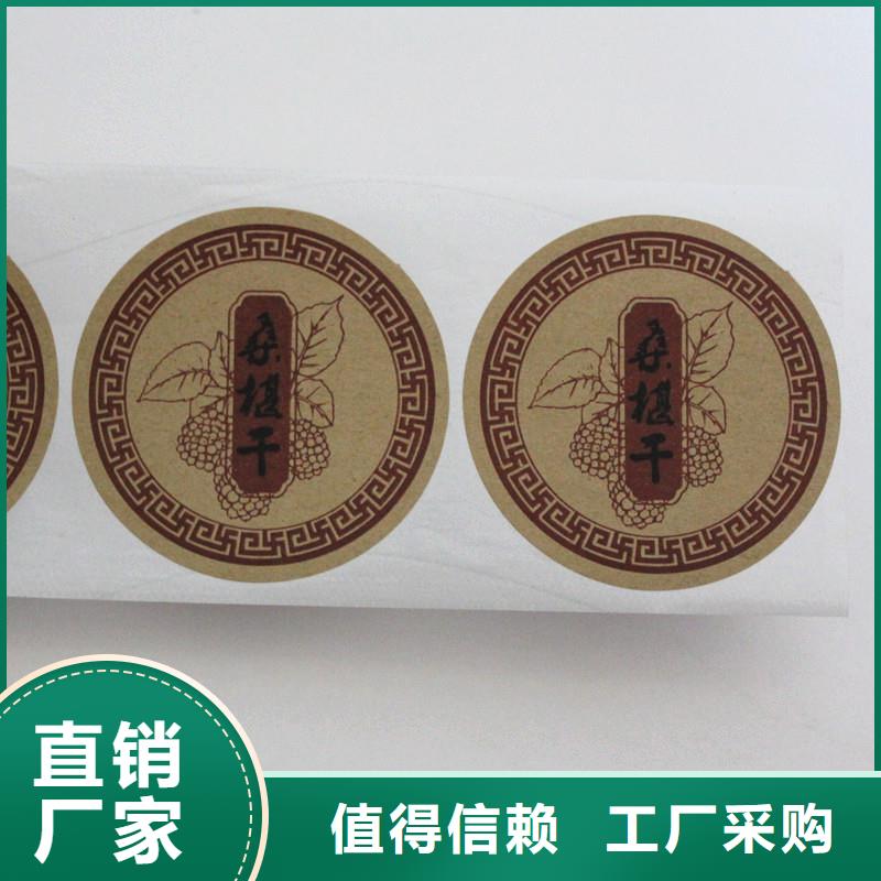 防伪标签专注细节更放心