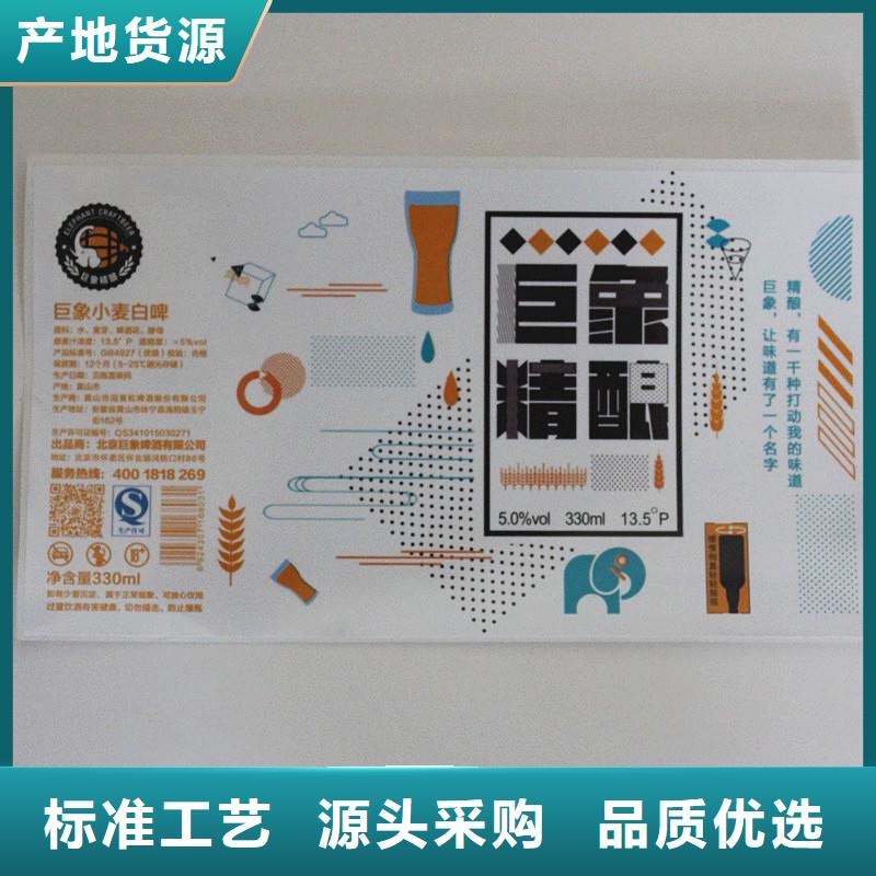 防伪标签工厂直销