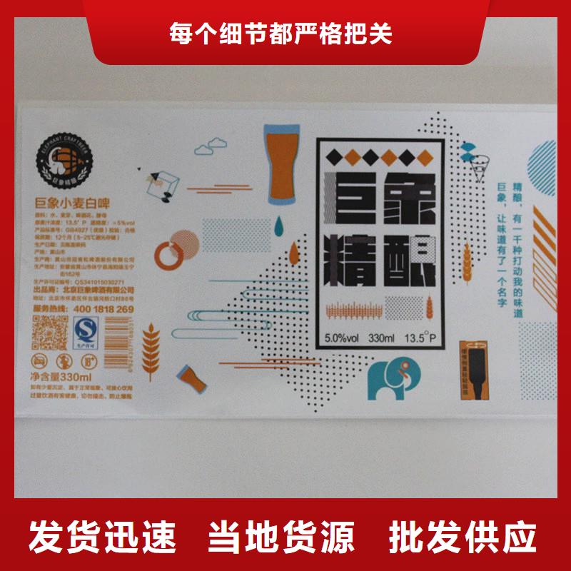防伪标签可零售可批发