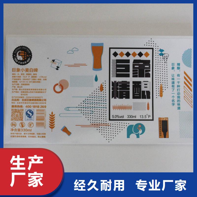 防伪标签免费寄样