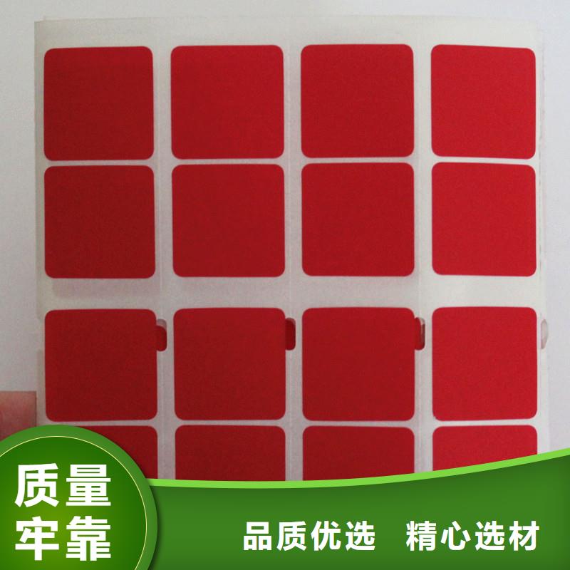 防伪标签线防伪纸检验发货