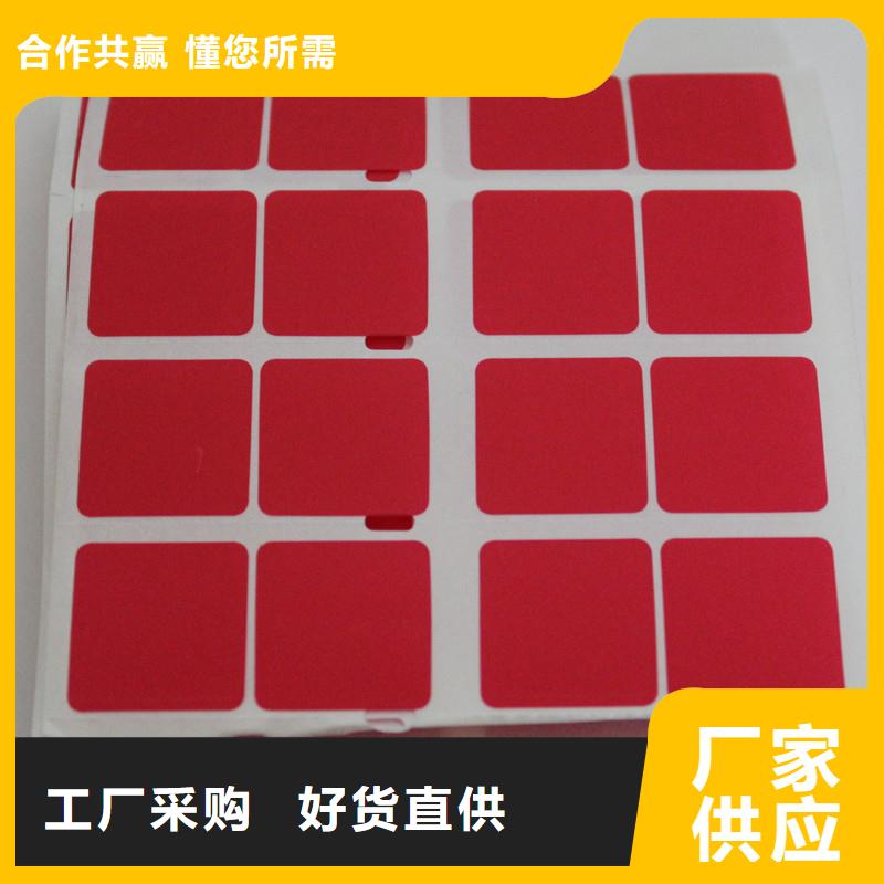 防伪标签实力商家