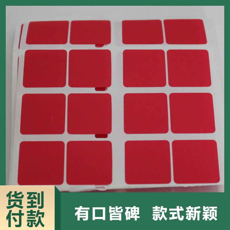 防伪标签线防伪纸检验发货