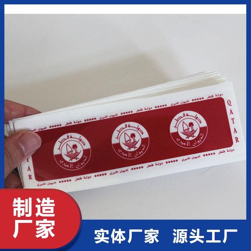 防伪标签线防伪纸检验发货